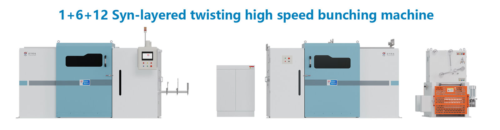 機械をねじるワイヤー